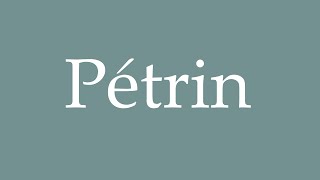 How to Pronounce Pétrin Kneading trough Correctly in French [upl. by Nitnilc]