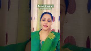 Aapni Keemat shorts ytshorts trending trendingshorts [upl. by Aenej279]