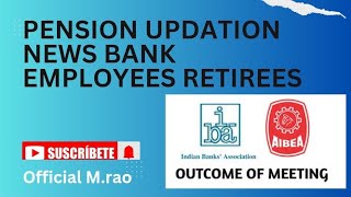 Pension updation news Bank employees retirees Manishrao95 [upl. by Power]