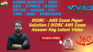 IKDRC ANS Exam Paper Solution  IKDRC ANS Exam Answer Key  Viral New Complete Video By 🇮🇳 VNA [upl. by Siuluj357]