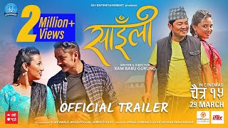 SAILI  Superhit Nepali Movie 2020  Dayahang Rai Gaurav Pahari Menuka Pradhan Kenipa Maotse [upl. by Guimar546]