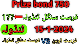 prize bond 750first single tandola vs open1512024prize bond GTL [upl. by Atarman]