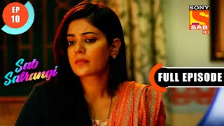 Mannu Gets To Know About Vishwas  Sab Satrangi  Ep 10  Full Episode  17 Feb 2022 [upl. by Riane]