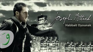 Joseph Attieh  Habeit Oyounak Official Clip  جوزيف عطيه  حبيت عيونك [upl. by Dickie]