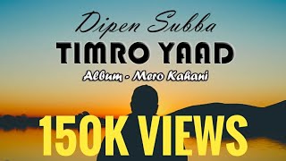 Timro Yaad  Dipen Subba Official Lyrical video [upl. by Sension501]