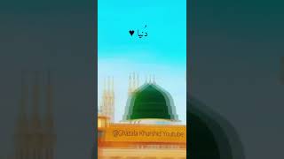 Allah Hu Akbar 🕋🕋🕋🕋🕋🕌🕋🕋🕌 [upl. by Diella185]