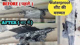 How to Make Waterproof Water Gutter on PEB Structure Shed mechanicalengineering civilengineering [upl. by Tyrus]