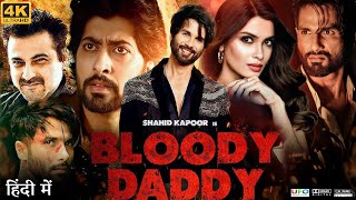 Bloody Daddy Full Movie  Shahid Kapoor  Diana Penty  Sanjay Kapoor  Review amp Facts HD [upl. by Aneger384]