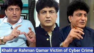 Khalil ur Rahman Qamar Victim of Cyber Crime [upl. by Sseb]