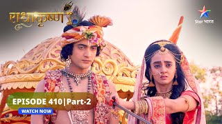 RadhaKrishn  Krishn ne Rukmi ko diya sudharne ka ek avsar  राधाकृष्ण  EPISODE410 Part 2 [upl. by Aleda]