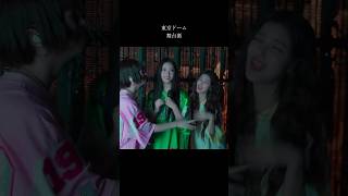 東京ドーム公演の舞台裏でそわそわしちゃうニュージーンズ newjeans ニュージーンズ ヘリン [upl. by Hedwiga]