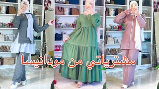 مشترياتي من مودانيسا 2021 اجمل بدل للمحجبات  Modanisa Lookbook Haul [upl. by Ikram998]