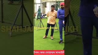 Masco Shakib cricket Academy 8 September 2024 [upl. by Dloreg]