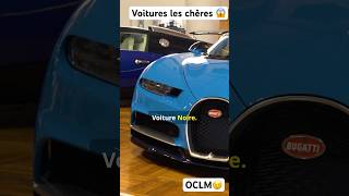 Le top trois de voitures les chères au monde 😱😱 voitures lamborghini [upl. by Spearing]