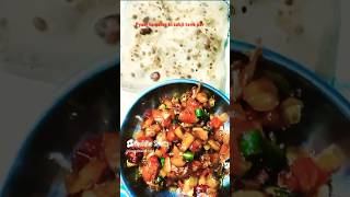 🙏🌹🙏 Subha ka nashata healthy testy song nashta recipe video shorts [upl. by Latvina602]