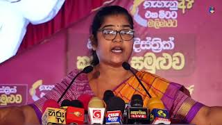 Saroja Savithri Paulraj Full Speech  NPP Badulla Womens Rally  20240121 nppsrilanka npp [upl. by Ariadne]