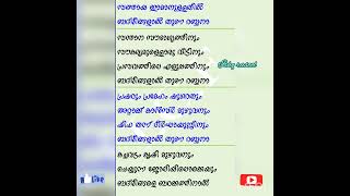 Badringale Thavassul baithkundoor usthad paadiya baith [upl. by Raleigh]