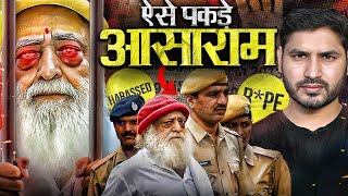 कोर्ट में Asaram Bapu के कांडों का खुलासा ऐसे हुआ  Ep02 ShyamMeeraSingh1 [upl. by Elohcin]