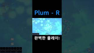 얼불춤에서 가장 유명한 그맵 완벽한 플레이 [upl. by Alakam]