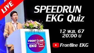 Live Speedrun EKG Quiz PragueICU [upl. by Dupin]