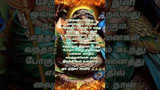 murugan songshotrs trending tamil lord muruga goddevotionalsongs RMCreation22723 [upl. by Ailehs821]