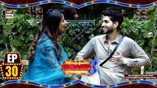 Tamasha Season 3  Episode 30  1 Sep 2024  ARY Digital [upl. by Rodina]