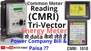 How to use CMRICommon Meter Reading for Electronic Tri Vector Energy Meter [upl. by Zetnahs]