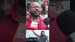 Kanguva Public Review  Kanguva review tamil  Suriya  Bobby Deol  Siva  Devi Sri Prasad [upl. by Casar]