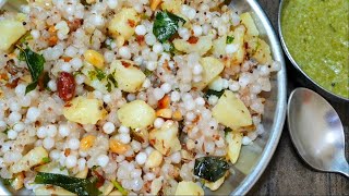 Easy ಸಬ್ಬಕ್ಕಿ ಉಪ್ಪಿಟ್ಟು Sabbakki UppittuSabbakki UpmaEasy Breakfast Recipe [upl. by Neelhtak664]