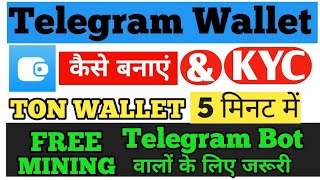 Telegram Wallet Kaise Banaye amp Kyc  Telegram Wallet Create  TON Wallet and Earn  New Update [upl. by Anin]