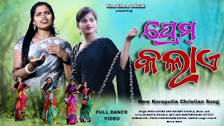 ପ୍ରେମ କଲାଏ  PREM KOLAY  KORAPUTIA CHRISTIAN SONG BY NAYAMI KHOSLA  RINA KHORA [upl. by Misty]