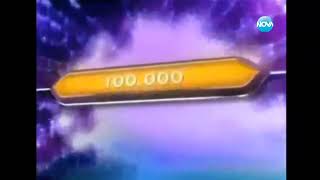 Stani bogat wwtbam  who wants to be a millionaire bulgaria with fan made sounds [upl. by Otrebide725]