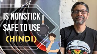 Is Nonstick Safe to Use HINDI [upl. by Lletnuahs934]