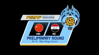 M10 CHINA vs IRAQ  ASTAF Asian Beach Sepaktakraw Championship 2024 [upl. by Waugh]