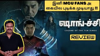 ShangChi and the Legend of the Ten Rings Review in Tamil by Filmi craft Arun  ShangChi Review [upl. by Epner816]