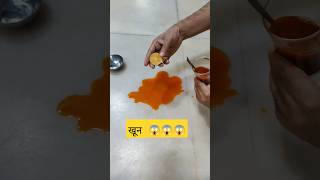 Acid Base Indicators। Acid Base Indicators Experiment । Turmeric Experiment [upl. by Kira]