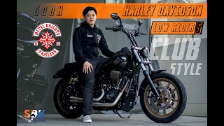 HarleyDavidson Dyna Low Rider S [upl. by Ymorej80]