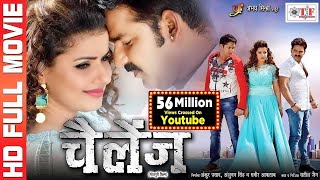 Pawan Singh Madhu Sharma  New Bhojpuri Full Movie  Challenge  Superhit Bhojpuri Movie [upl. by Lucey]