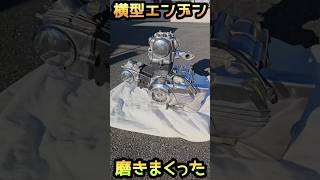 L型エンヂンワンカムノンターボカブカブカスタムスーパーカブカスタムバイクホンダソロsupercubホンダカスタムオートバイチョッパー4ミニ [upl. by Auroora268]