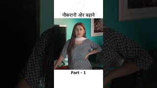 Over acting nokarni  Vali this video viralvideo new reallife [upl. by Maurili]