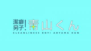 Powerful Anime OST  Panic  Aoyama Kun Original Soundtrack [upl. by Notsej]