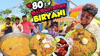 🔥தேடிவந்து மக்கள் வாங்கும் 80₹ Kuttiyaanai ECR Biryani  Chicken Biryani  Tamil Food Review [upl. by Matazzoni]