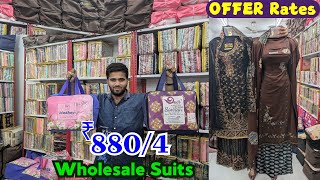 SARDI ke suits ₹ 8804 Pure Pakistani Cotton Suits With Price Wholesale Dress Materials Fancy Suits [upl. by Polly]