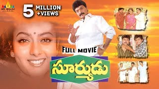 Evandi Aavida Vachindi Telugu Full Length Movie  Shobhan BabuVani SriSarada [upl. by Enomaj]