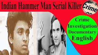 CRIME INVESTIGATION DOCUMENTARY OF SERIAL KILLER KANPATIMAR SHANKARIYA ENGLISH DUBBED [upl. by Sokil]