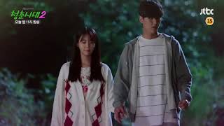 Age of Youth 2 Eng Sub 2017  Drama3s [upl. by Levon459]