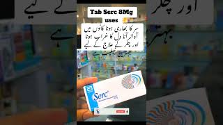 Tab serc 8 mg tamam dost chenel subscribe kro shukria [upl. by Chae440]