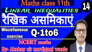 14Maths class 11th  NCERT  Linear inequalities  miscellaneous  Q1to6  Maths by Akshay sir [upl. by Anelis]