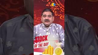 Anil Singhvis Top SBI Stock Picks Expert Tips amp Target Levels Explained [upl. by Lleroj270]