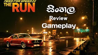 Need For Speed run  sinhala gameplay and review  episod 1 [upl. by Kirsti]